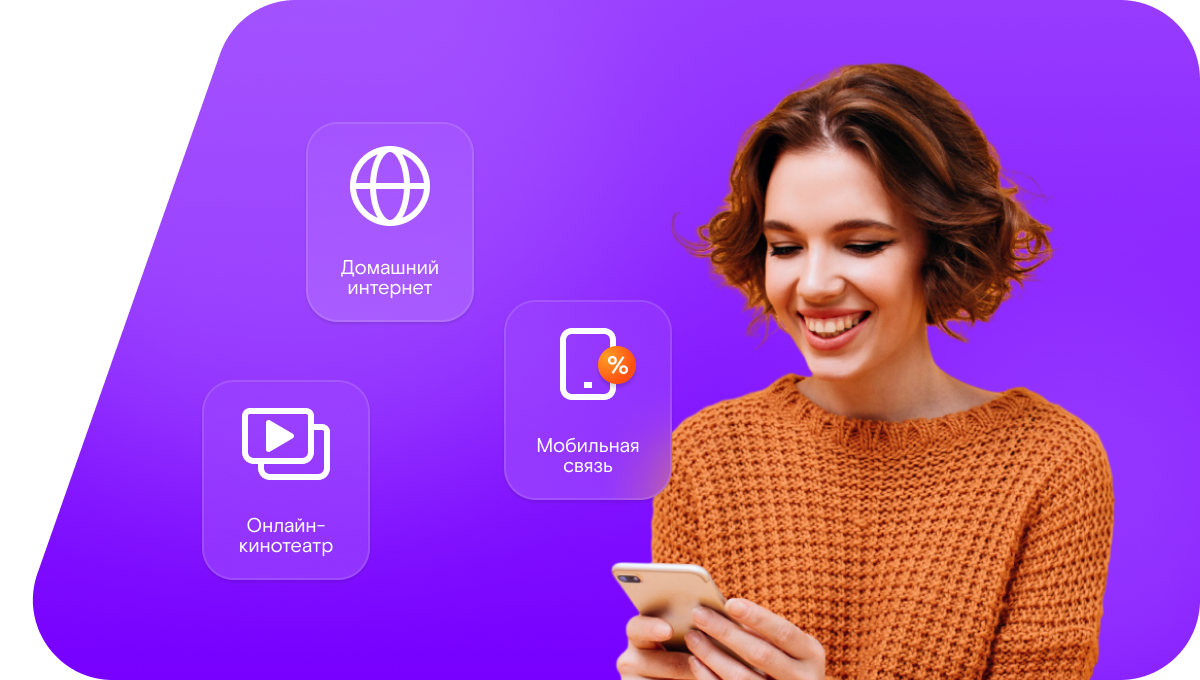 Промо-тарифы Ростелеком в деревня Юрьевец (Нижегородская область)